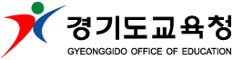 경기도교육청.jpg